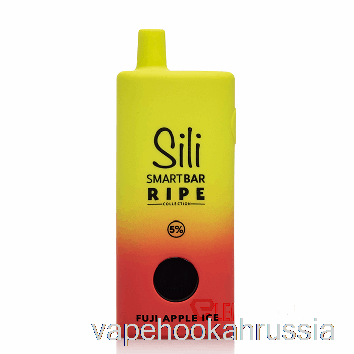 вейп-сок Sili спелый 10 тыс. одноразовый яблочный лед Фуджи